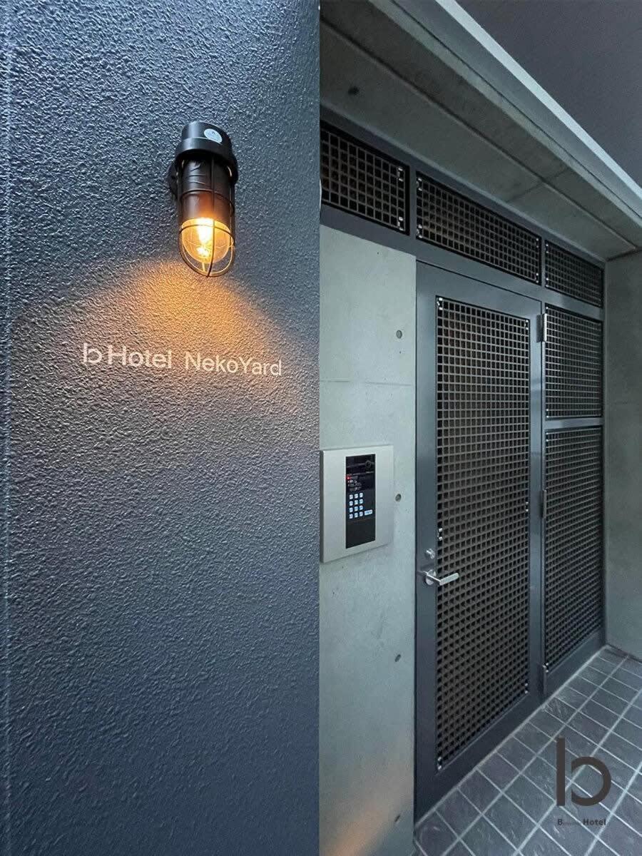 Bhotel Nekoyard - Modern Beautiful Studio, Walk To Peace Park & Shops 広島市 エクステリア 写真